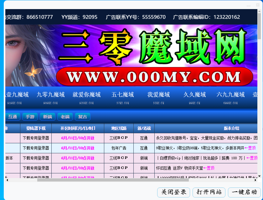 QQ20250611-100541.png