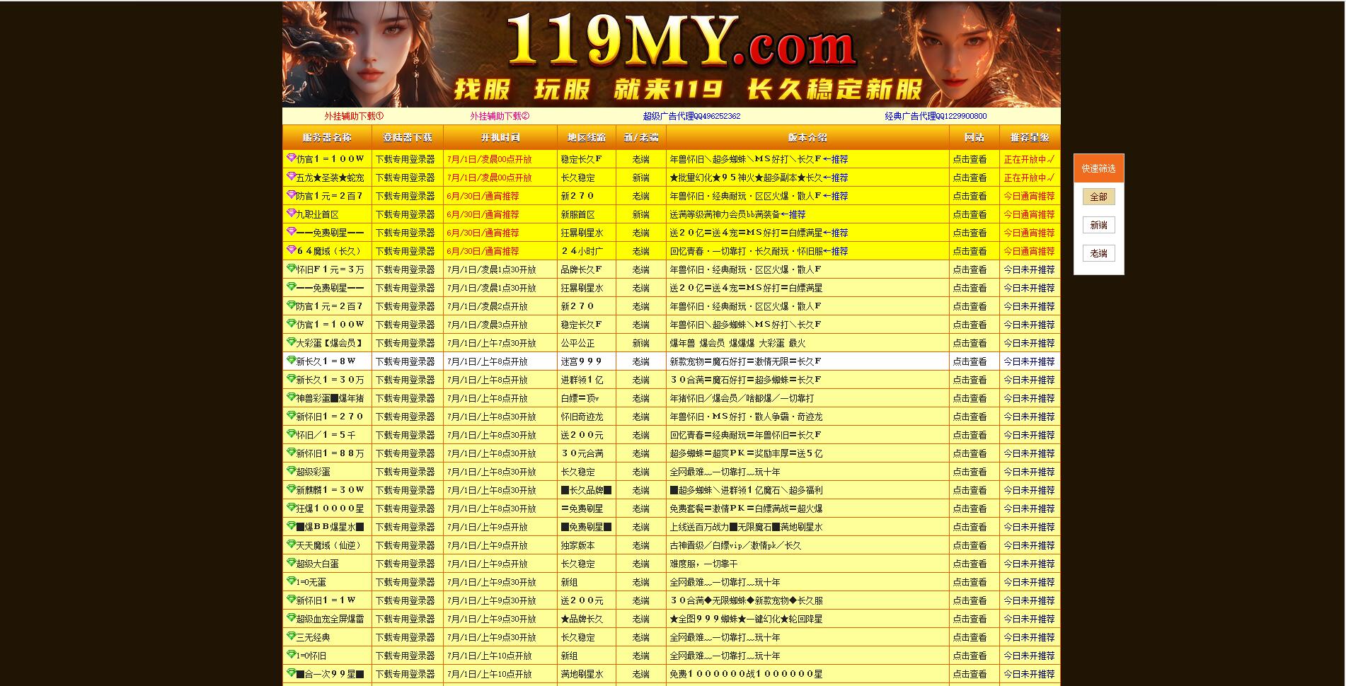 QQ截图20250701000138.jpg